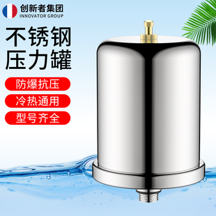 304不锈钢压力罐家用冷热水自吸泵增压泵水泵气压罐压力开关配件