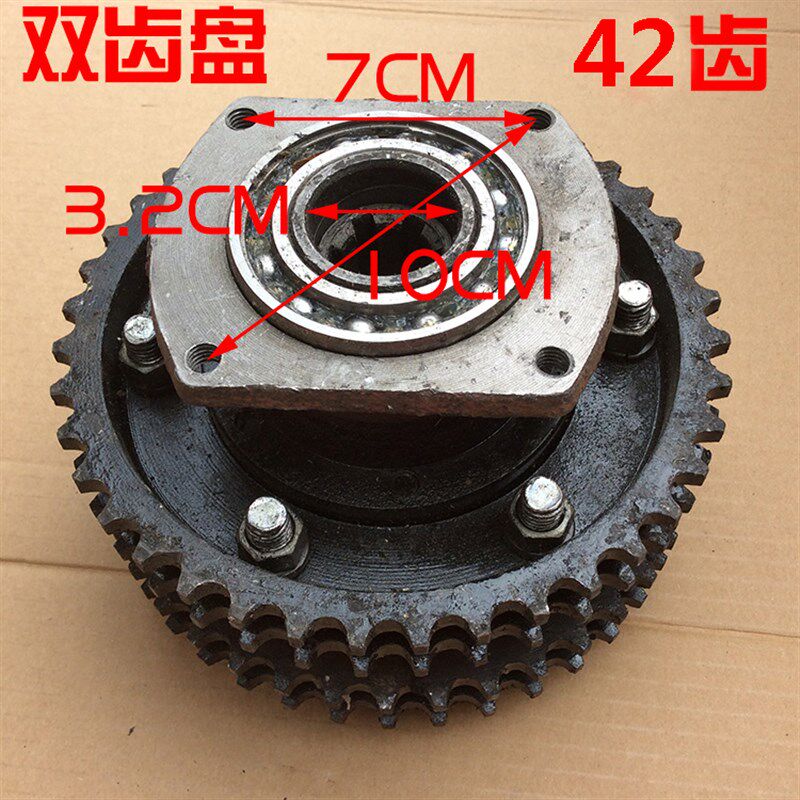 428双机双链条单链条差速器总成电动三轮车配件 水电瓶车有刷电机,电动车/配件/交通工具,更多电动车零/配件,淘宝优惠券,粉丝福利购,淘宝优惠卷