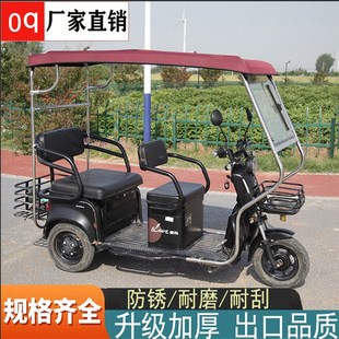 电动三轮车遮阳不锈钢棚休闲小巴士雨棚加厚保暖棚全封闭遮雨篷