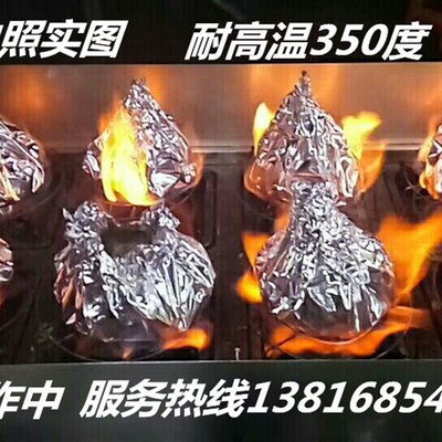 12米加宽加厚锡纸加工工业锡箔纸铝箔纸做实验背景墙用大卷包邮