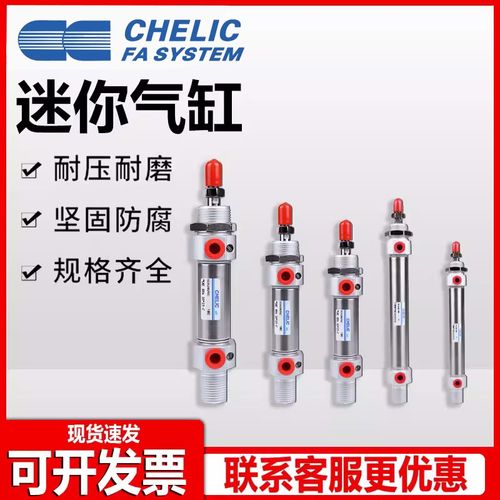 CHELIC气立可型不锈钢迷你气缸SDA16*20*25*40*50*75*100*125*150