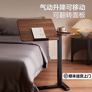 网易严选床边桌升降电脑桌家用办公书桌可移动桌子学生写字桌边桌