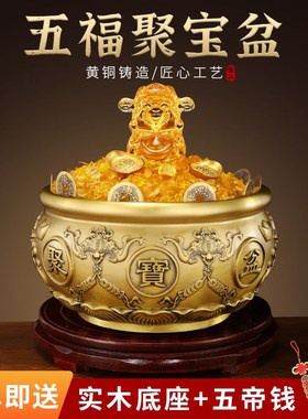 纯黄铜聚宝盆摆件家用实心聚财铜盆家居玄关黄铜米缸铜存钱罐大号