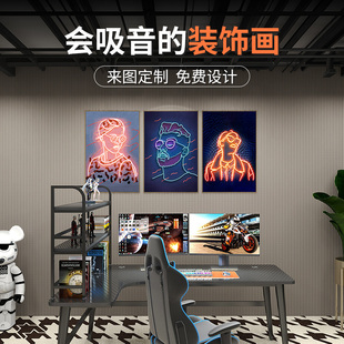 影音室吸音挂画壁画吸音板墙面装饰挂毯客厅声学琴房装饰画定制