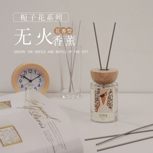 高级无火香薰木盖摆件宿舍家居卧室客厅持久散香清新自然