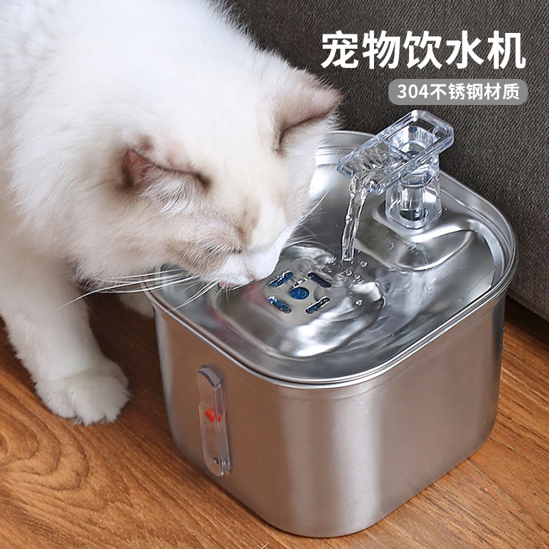 猫咪饮水机喂水器304不锈钢自动循环流动水喝水器智能宠物饮水器