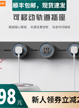 短款轨道插座25cm灰色明装家用多功能餐边柜岛台插线板2023年新款