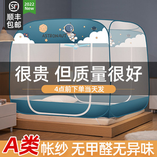 免安装 折叠加密 蚊帐蒙古包家用卧室拉链1.5m米防摔儿童2021年新款
