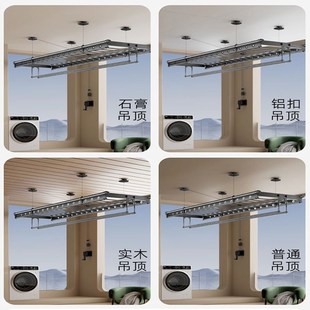 手动自动凉晒衣架凉衣 升降晾衣架手摇四杆阳台家用晾衣杆神器顶装