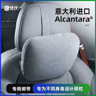 饰配件汽车改装 梵汐适用于极氪007GT用品头枕颈枕靠枕装 内饰