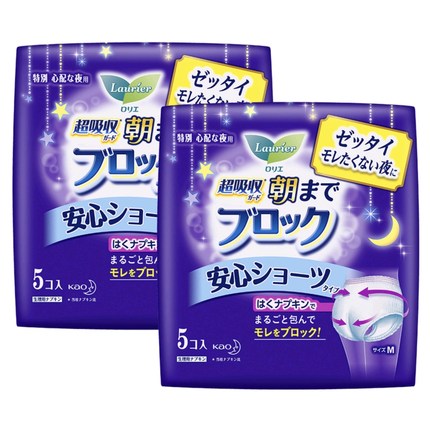 包邮山姆代购日本进口花王乐而雅经期裤夜用卫生巾姨妈裤防漏夜用