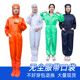 无尘服连体带有口袋鞋 绿橙色粉尘洁净防护干活防尘工作服 一体女式