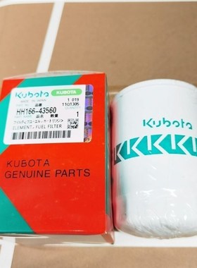 久保田KX175/183/185怪手滤芯/柴滤HH166-43560/ 机滤HH1C0-32430