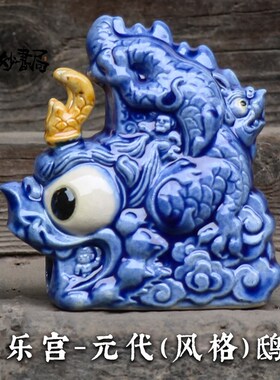 琉璃鸱吻运城永乐宫山西古建筑摆件装饰品客厅书房办公室桌面礼品