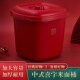 带盖红色米桶20斤家用防潮防虫密封桶结婚乔迁入宅面粉桶米箱米缸