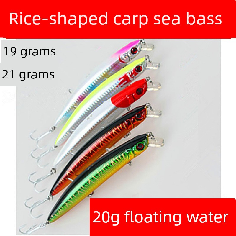 万路米诺路亚饵浮水海鲈鱼专用20克钓翘嘴海狼浪牛港GT鱼大物假饵