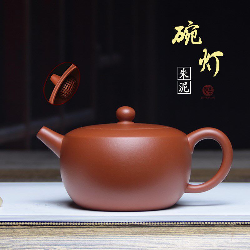 正宗宜兴朱泥球孔紫砂壶纯手工名家小容量家用茶壶单壶碗灯 200ml
