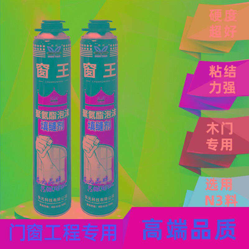 发泡胶发泡剂高硬度门窗填缝剂聚氨酯泡沫胶填充剂膨胀胶管式一体