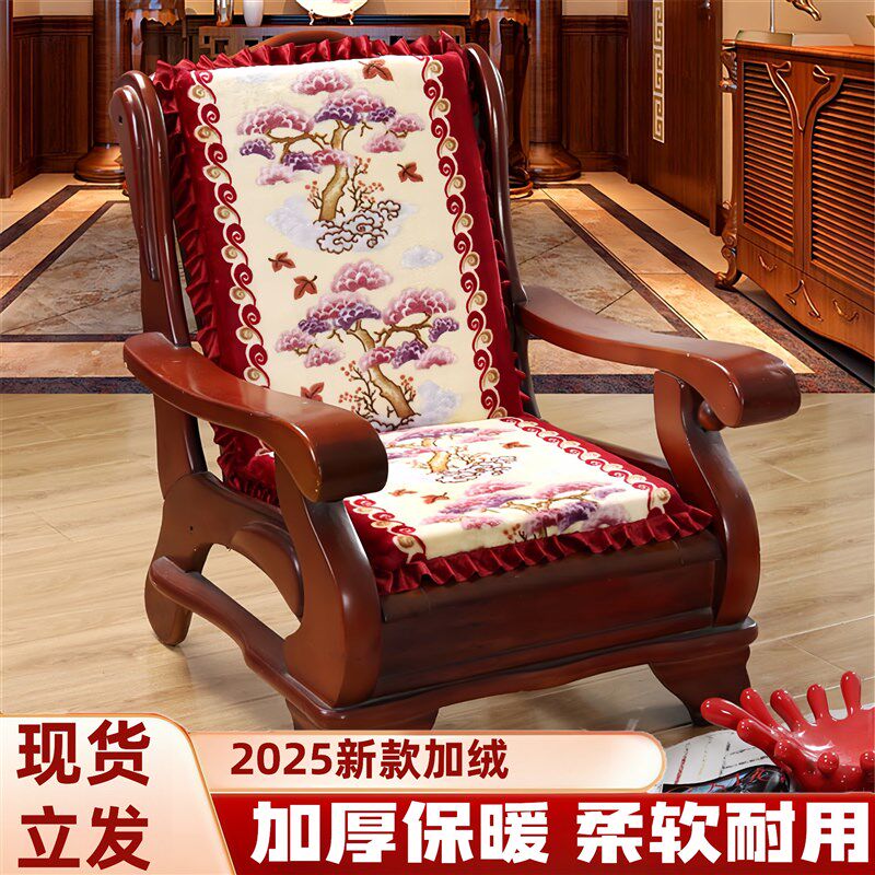 木沙发坐垫靠垫一体实木坐椅垫子毛绒防滑靠背客厅耐用秋冬保暖