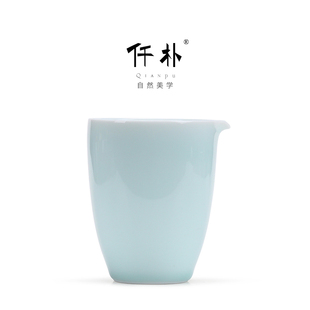 仟朴 陶瓷影青公道杯 家用茶海大号泡茶功夫茶具分茶器匀杯器配件