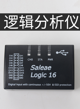 Saleae Logic usb逻辑分析仪多系统兼容版本采样率100M16通道