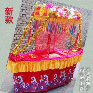 船头折叠不锈钢旱船农村花船采莲船秧歌红色喜庆社火套装演出道具