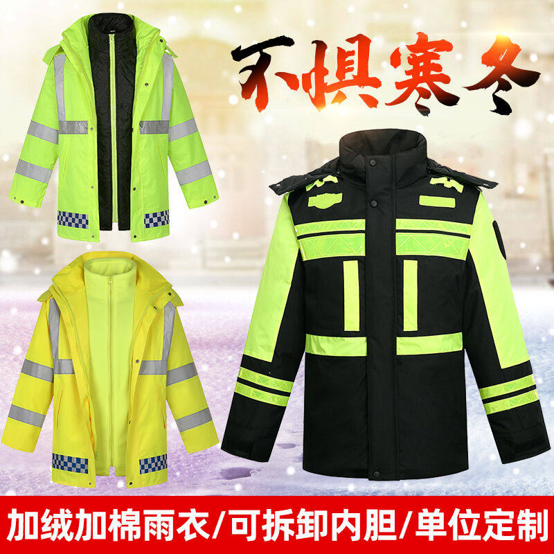 加棉雨衣雨裤套装男加绒加厚防水反光棉衣交通外套冬季保暖防寒服