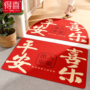 入户门地垫家用门厅喜庆红色新年地毯门垫进门玄关门口防滑脚踩垫