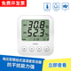 奥松 工业级温湿度变送器电压输出温湿度计检测计仪表AW3010A