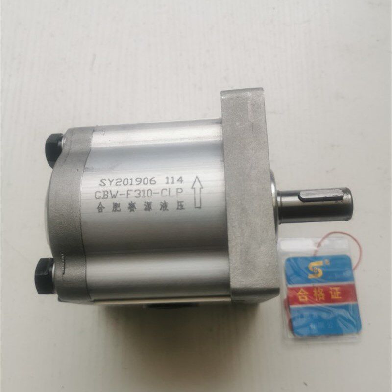 合肥赛源齿轮泵,CBW-F310-CLP