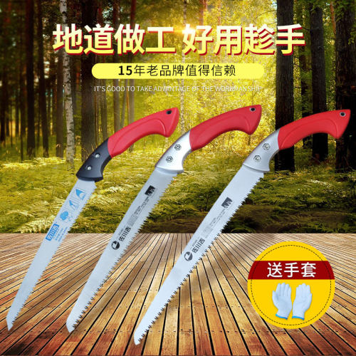 佐川吉园艺手锯修枝锯果树修剪锯子园林手锯园艺工具款式多质量好