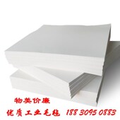 厂家直营工业羊毛毡密封垫圈块吸油耐磨混纺纯羊毛毡阻燃耐高低温