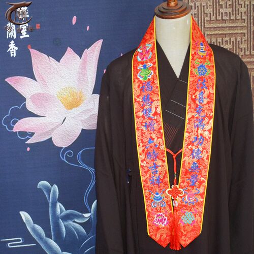 礼带背带功德主彩带八吉祥绶带飘带水陆会用品