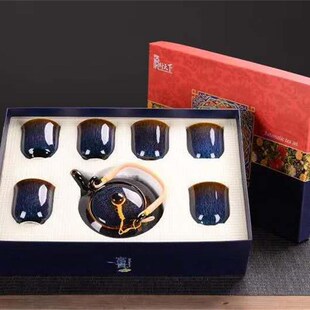 窑变陶瓷茶具套装家用办公中式茶杯功夫耐高温大杯提梁壶带礼盒