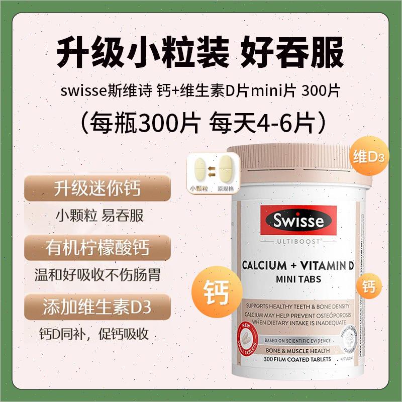 现货澳洲本土大钙片维生素D柠檬酸钙250片孕妇青少年包邮n