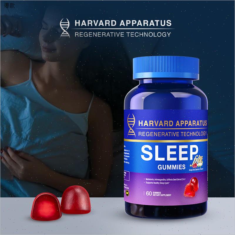 美国原装进口哈佛原研NHDH褪黑素睡眠软糖南非醉茄开心果提取60n