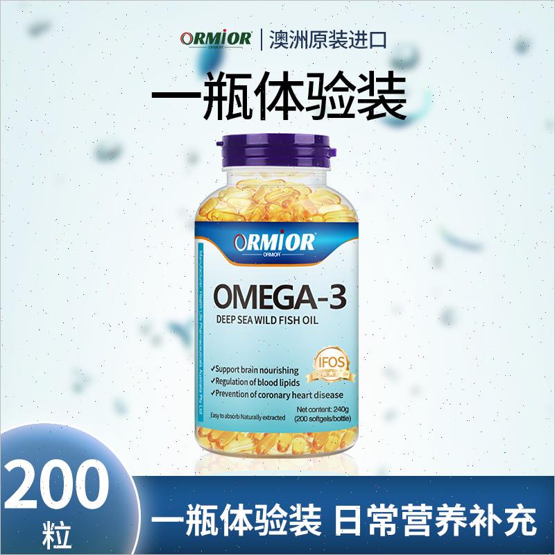 澳洲进口正品深海鱼油98%高纯度omega3软胶囊补脑成人DHAn
