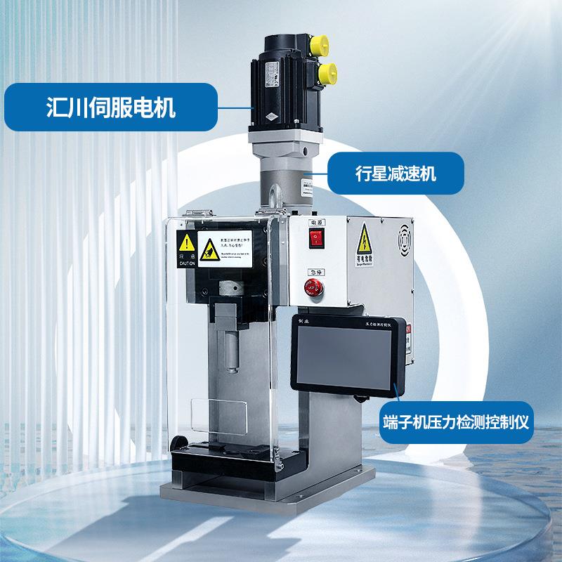 端子机压力检测控制仪双通道伺服电机全自动线束检测仪变频