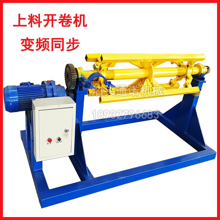 厂家放料架电动铁皮镀锌板铝卷送料钢卷开卷机卷料放料架