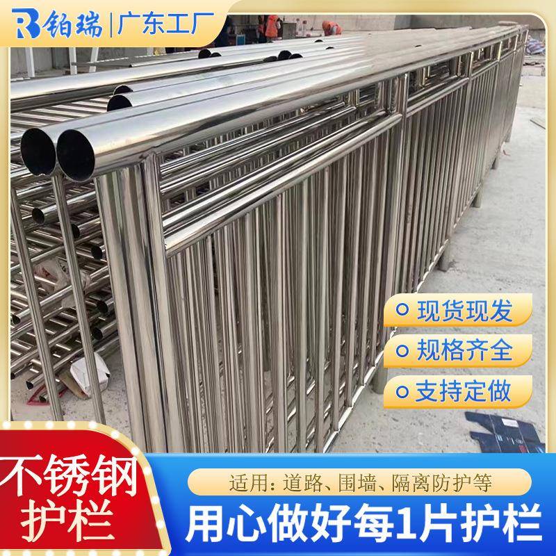 广东不锈钢河道护栏厂家304复合管桥梁防撞护栏杆201不锈钢护栏