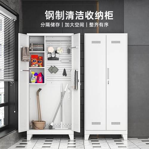 钢制清洁柜单双门扫把拖把杂物柜卫生工具收纳柜带锁不锈钢家政柜