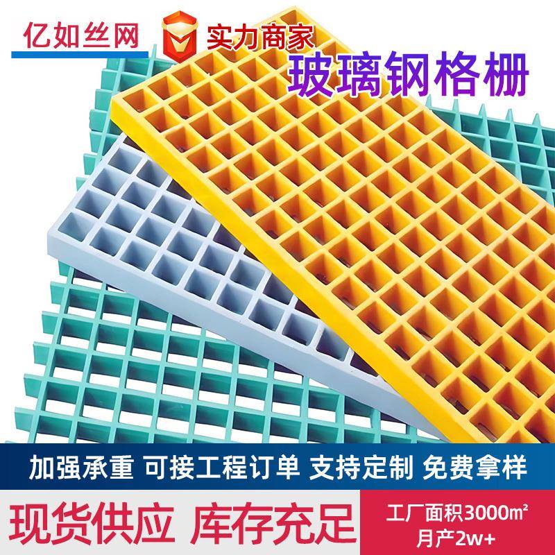 玻璃钢格栅盖板光伏电缆沟污水池处理厂花纹盖板下水道地沟盖板