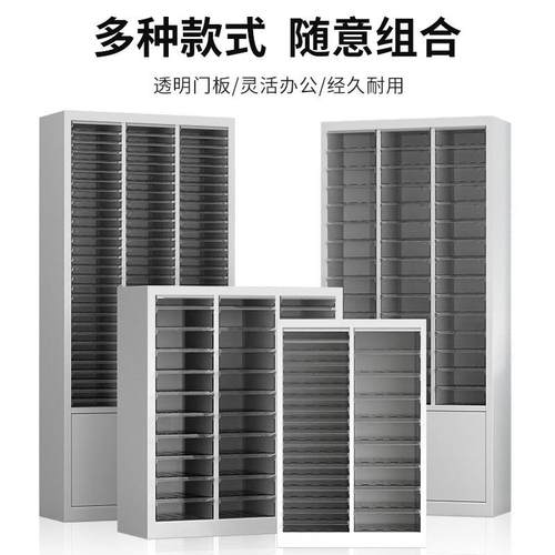 a4文件柜抽屉式票据合同资料档案凭证多层分类样品收纳整理效率柜