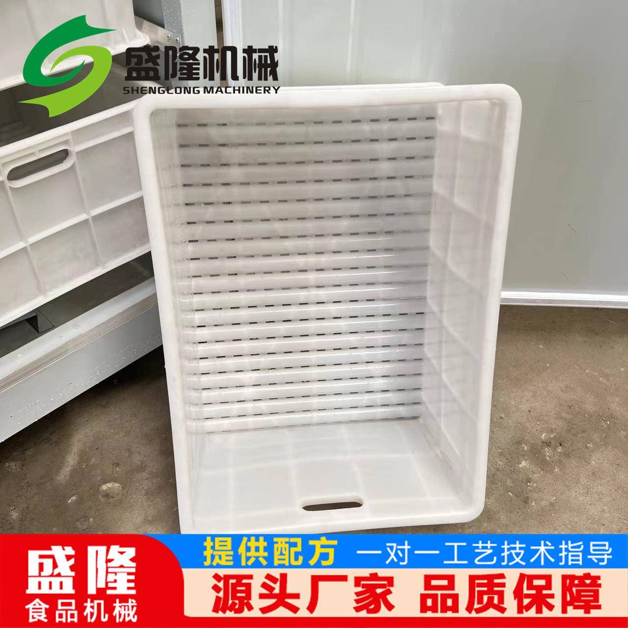 全自动豆芽机循环生产20盒豆芽机多功能不锈钢豆制品机械