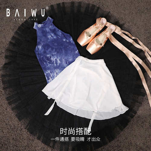 柏屋芭蕾体服女练功服空中瑜伽连体服扎染挂脖舞蹈服121141013