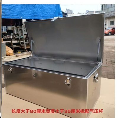 防水家电皮卡大号维修工具箱专用维修不锈钢工具箱工具车机械工程
