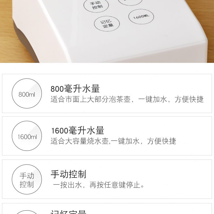 饮水机桶装水电动抽水器六菱饮用水水器出大桶水矿泉水自动上水器