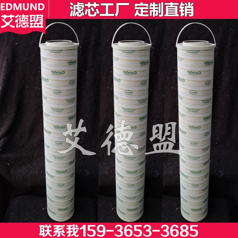保护精循环F9C  HCHC14P3油Z8过滤914F3 338N滤CH滤芯机