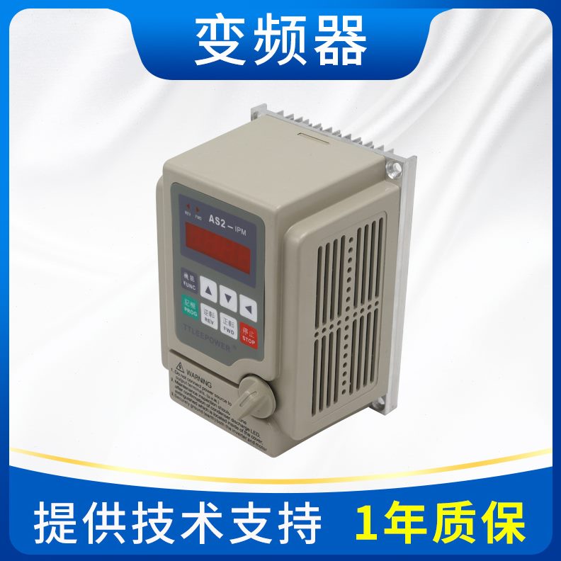 .57单相2kk/10利S21.5kw752.变频器变频器A爱得利w爱德22011w0v