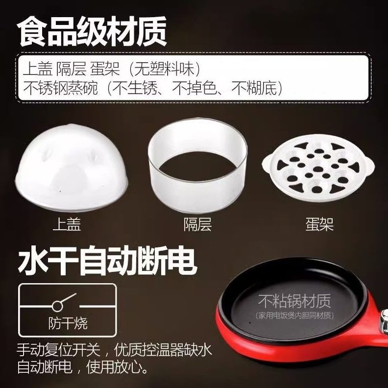 煎锅煎蛋器神器电小型迷你全自动家用早餐插电鸡蛋蒸蛋器断煮蛋器